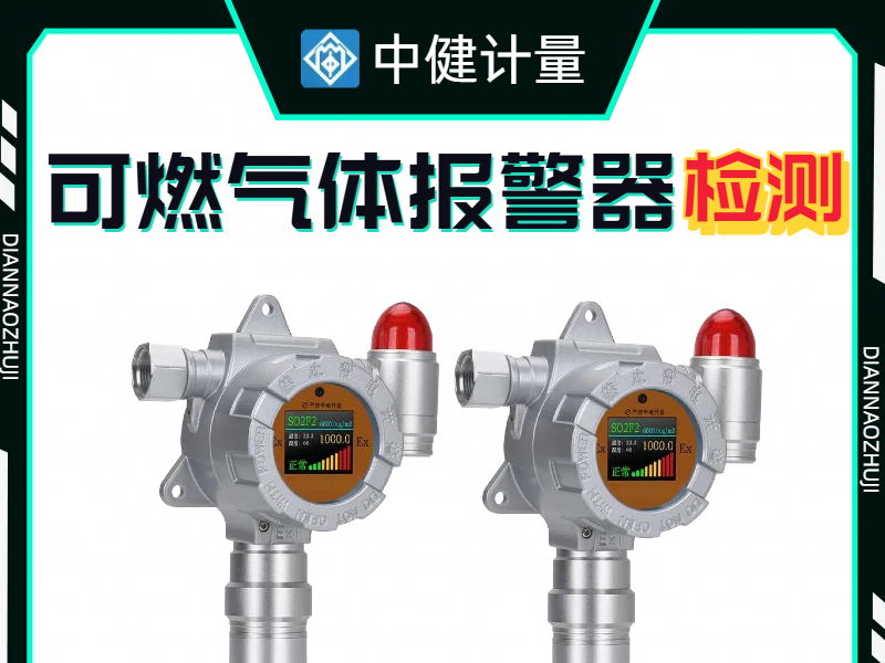 光明區(qū)做卡尺檢測(cè)的公司哪家好