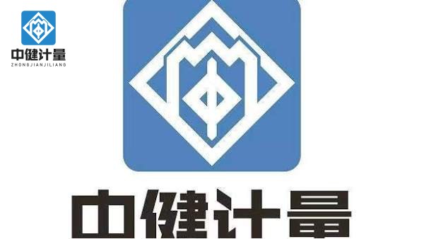 東莞壓力表檢測服務(wù)中心哪家好