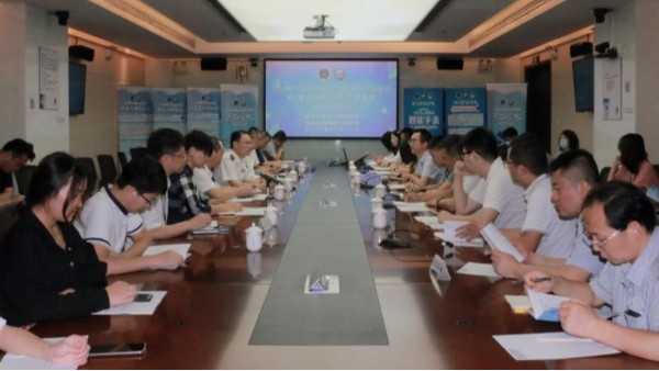 深圳市計(jì)量質(zhì)量檢測(cè)研究院