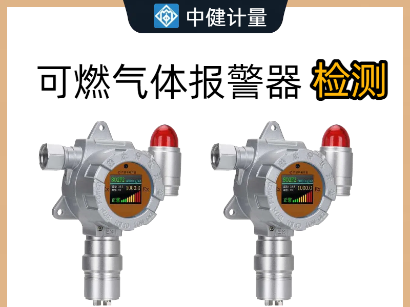 深圳做設(shè)備檢測(cè)的機(jī)構(gòu)有哪些