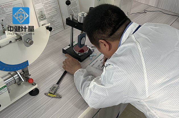 計量檢測包括哪些內(nèi)容