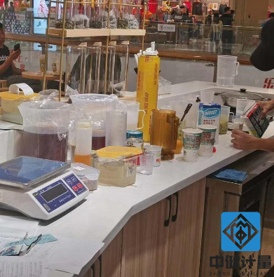 計(jì)量檢測(cè)